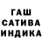 Меф мука Yana Salzle