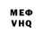 МЕТАДОН VHQ Akbal Kalabayeva