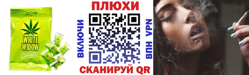 Canna-Cookies конопля  хочу   Западная Двина 