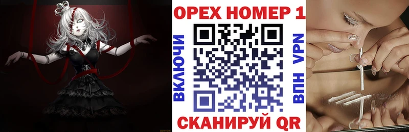 где купить наркотик  Западная Двина  Кокаин Fish Scale 