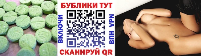omg зеркало  Западная Двина  ЭКСТАЗИ 280 MDMA 