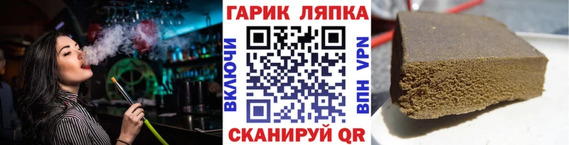 мега как войти  Западная Двина  ГАШИШ 40% ТГК 
