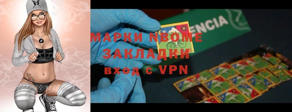 ПСИЛОЦИБИНОВЫЕ ГРИБЫ Алзамай