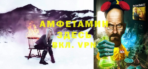 тгк Абдулино