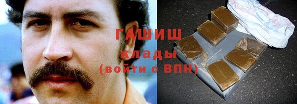 кокаин перу Сатка
