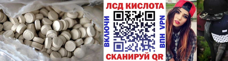 что такое   Западная Двина  Лсд 25 экстази кислота 
