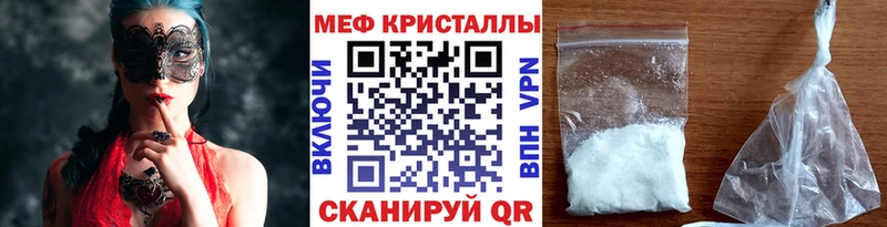 ссылка на мегу   Западная Двина  Мефедрон кристаллы  где купить наркоту 