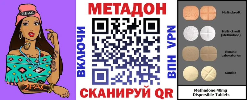 МЕТАДОН кристалл  Западная Двина 
