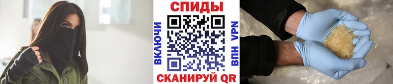 МЕТАМФЕТАМИН Декстрометамфетамин 99.9%  Западная Двина 