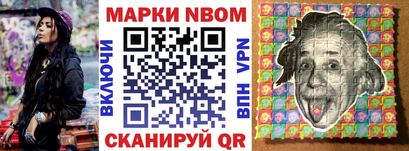 мега tor  Западная Двина  Марки N-bome 1,5мг  что такое  