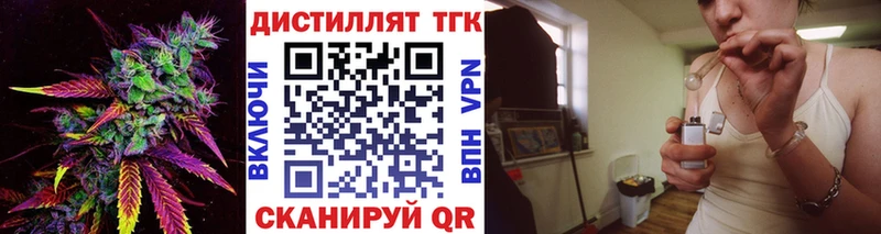ТГК гашишное масло Западная Двина